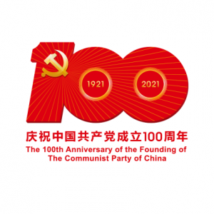 中國共產(chǎn)黨成立100周年慶?；顒訕?biāo)識使用說明