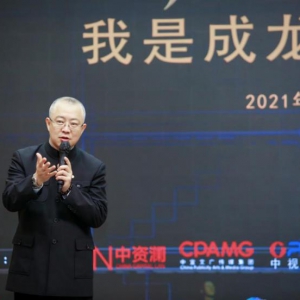 中國首部開放式音樂劇《我是成龍》河南站巡演發(fā)布“人才孵化A計(jì)劃”