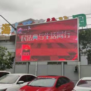宣傳好民法典 為美好生活護(hù)航——松江區(qū)城管經(jīng)開(kāi)區(qū)中隊(duì)積極開(kāi)展《民法典》法治宣傳活動(dòng)
