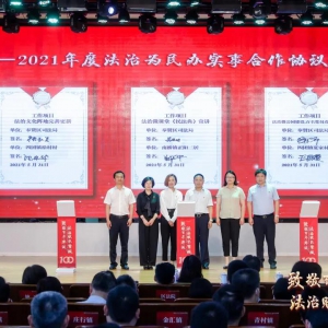 奉賢區(qū)司法局發(fā)布十個(gè)“一百”項(xiàng)目，用心解決群眾“急難愁盼”法治問(wèn)題