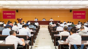 以更高要求、更嚴(yán)標(biāo)準(zhǔn)、更硬措施打好防汛防臺攻堅戰(zhàn)，崇明區(qū)政府部署本區(qū)防汛防臺工作