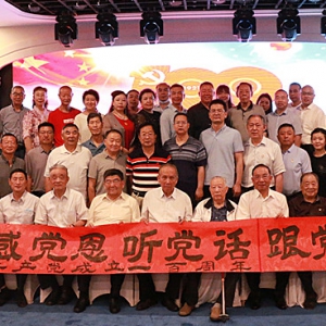 特別黨日   特別情懷——自治區(qū)老干部發(fā)展促進(jìn)會(huì)舉行“學(xué)黨史、感黨恩、聽黨話、跟黨走慶祝建黨100周年主題黨日活動(dòng)”