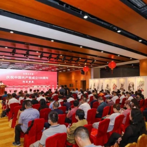 臺灣藝術(shù)家慶祝中國共產(chǎn)黨成立100周年作品特展在京舉行