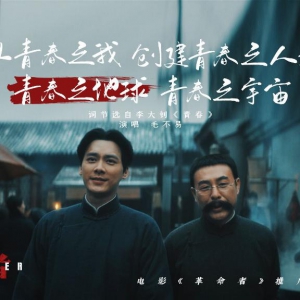 文化新觀察|建黨百年主題電影，帶來(lái)哪些創(chuàng)作啟示？