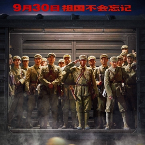 恭喜！《長津湖》成中國影史第四部50億票房電影