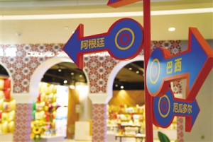 進(jìn)博會(huì)展品，在這里變“商品”