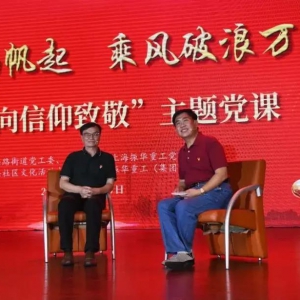 【南碼頭之星】創(chuàng)作達人孔鴻聲：讓生活增添文學的色彩