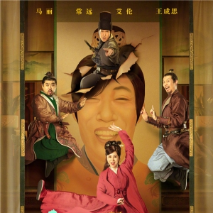 賀歲大戰(zhàn)拉響 豪華片單誰是王者？