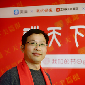 南京牛背詩(shī)人土牛榮膺“全國(guó)十佳詩(shī)人”稱(chēng)號(hào)