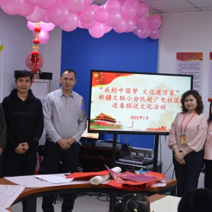 美在風(fēng)骨 美在精髓——“我的中國(guó)夢(mèng) 文化進(jìn)萬(wàn)家”新疆文聯(lián)送春聯(lián)送文化小分隊(duì)與烏魯木齊市廣電社區(qū)“訪(fǎng)惠聚”工作隊(duì)在社區(qū)舉行迎新春寫(xiě)春聯(lián)活動(dòng)