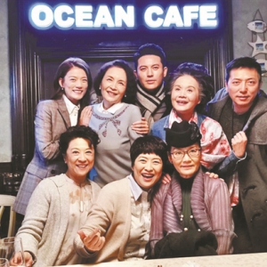 《老閨蜜》央視熱播，導(dǎo)演喬梁：展現(xiàn)年輕態(tài)的老年生活