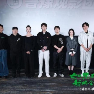 《如果有一天我將會(huì)離開你》主演分享幕后點(diǎn)滴