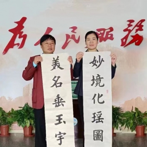 盛世武功山  聯(lián)墨揚(yáng)國潮——萍鄉(xiāng)市辭賦學(xué)會(huì)與書法家曾佑志 聯(lián)手打造武功山國學(xué)名片