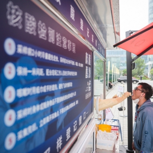 便民采樣點布局啟用 功能齊備即做即走，構(gòu)建“15分鐘核酸服務(wù)圈”