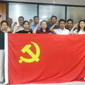 慶祝黨的生日 汲取奮進(jìn)力量——新疆中企金融研究院黨支部舉辦“慶祝建黨101周年，喜迎黨的二十大”主題黨日