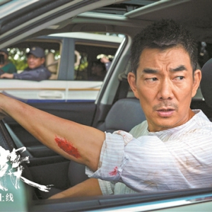 《烈探》導(dǎo)演陳大利：角色男人味很重要，任賢齊很合適