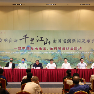 由23家院團聯(lián)合委約的交響音詩《千里江山》即將于7月底開啟全國巡演