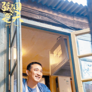 黃磊海清《張衛(wèi)國(guó)的夏天》再聯(lián)手