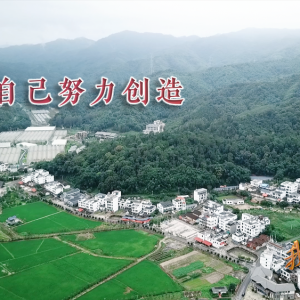 我與總書記“同框”｜幸?？孔约号?chuàng)造