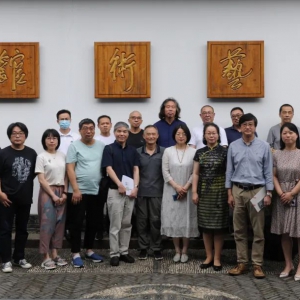 “香遠(yuǎn)益清——李光安水彩畫作品展”研討會紀(jì)實