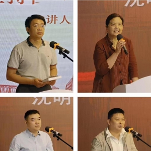 沈明達(dá)新著《黨建方法論》首發(fā)式圓滿舉行