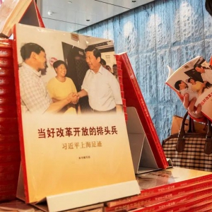 趙嘉鳴：建設(shè)具有世界影響力的社會主義國際文化大都市