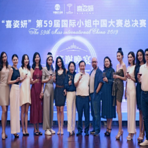 冠軍之夜慈善酒會(huì)