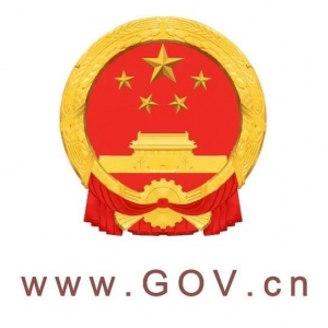 國務(wù)院辦公廳轉(zhuǎn)發(fā)國家發(fā)展改革委關(guān)于恢復(fù)和擴(kuò)大消費(fèi)措施的通知