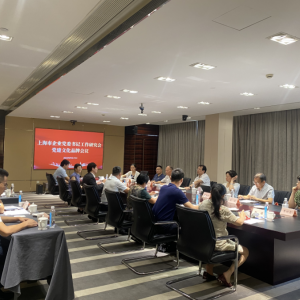 企業(yè)黨建文化品牌會(huì)議在大眾交通集團(tuán)召開(kāi) 一一企業(yè)黨委書(shū)記工作研究會(huì)企業(yè)黨建文化第一聯(lián)絡(luò)組活動(dòng)側(cè)記