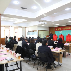 講好老字號(hào)品牌故事，助力區(qū)域經(jīng)濟(jì)文化建設(shè)——中國(guó)第一鉛筆研學(xué)基地啟動(dòng)儀式成功舉行