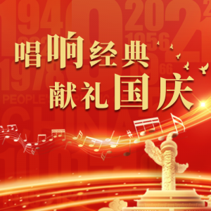 “十一”黃金周 數(shù)這里最燃！帶上你的小伙伴一起來參與活動打卡吧→