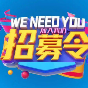 《光影合伙人》開拍啦，演員招募！